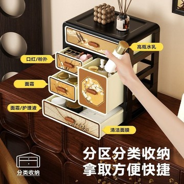 🔥【新品上新】🔥桌面收納盒 化妝品收納盒 分格收納 桌上整理神器 抽屜式收納櫃 多層收納盒 多功能收納箱