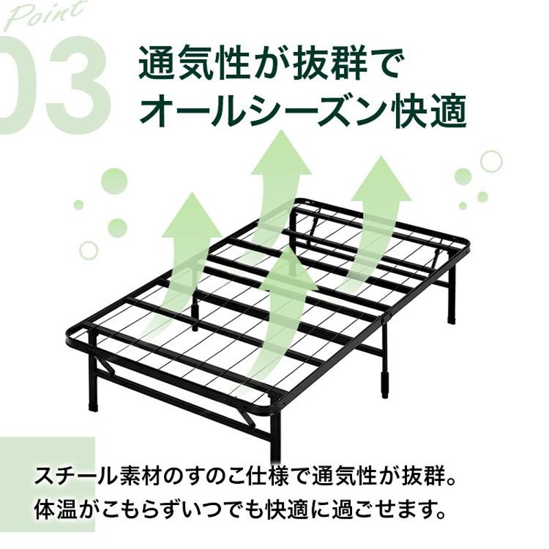 ベッドフレーム シングル 折りたたみ ブラック ホワイト 一人暮らし