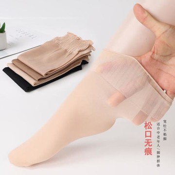 無痕松口短絲襪老年人孕婦月子不勒腿夏季薄款荷葉花邊防勾絲中筒