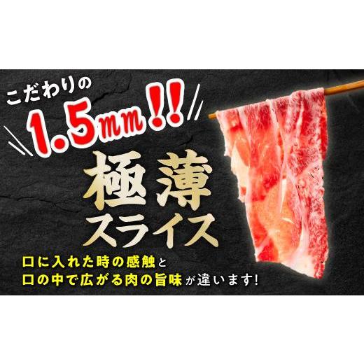 ふるさと納税 鹿児島県 大崎町 鹿児島県産黒毛和牛ロースしゃぶしゃぶ用　400g