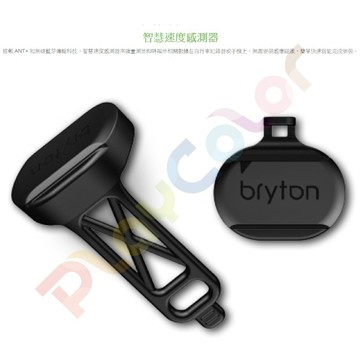 Bryton 無磁速度感應器【 Speed 一個 速度】自行車智慧速度感測器  固定於花鼓【2133A37】