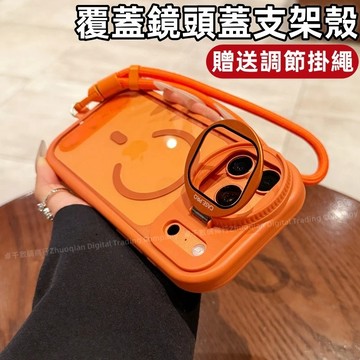 一體翻蓋鏡頭支架殼 磁吸無線充 適用於 蘋果 17 16 15 14 13 12 11 Pro max 防摔殼