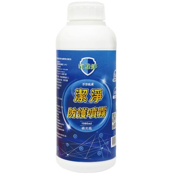 氧綠淨 手部肌膚潔淨防護噴霧 1000ml瓶鵝媽媽清潔用品
