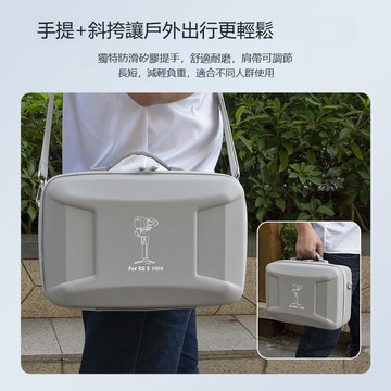【台灣公司 可打統編】適用DJI RS3 Mini收納包便攜大疆如影rs3/4云臺穩定器盒配件箱 m8203