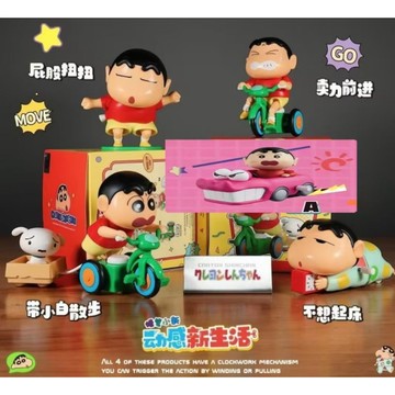 隔日到貨蠟筆小新發條盲盒動感新生活爬行玩具手辦兒童七夕生日禮物