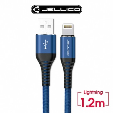 【JELLICO】 飛魚系列 3.1A Lightning耐拉折充電傳輸線/JEC-KDS25-BUL