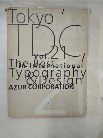 【書寶二手書T6／設計_SHF】Tokyo TDC: The Best in International Typography & Design_Azur Corp (COR)