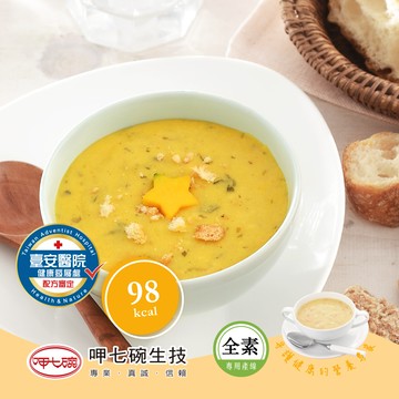 【呷七碗】南瓜養生沖調10入裝【N1HF88150000000】