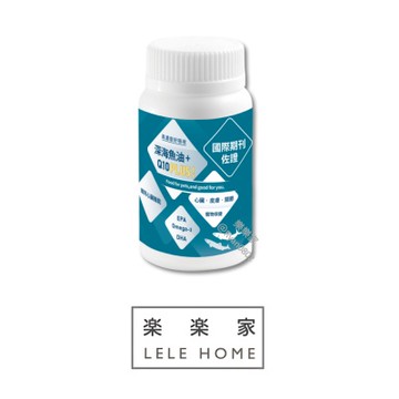 深海魚油+Q10PLUS!-60顆