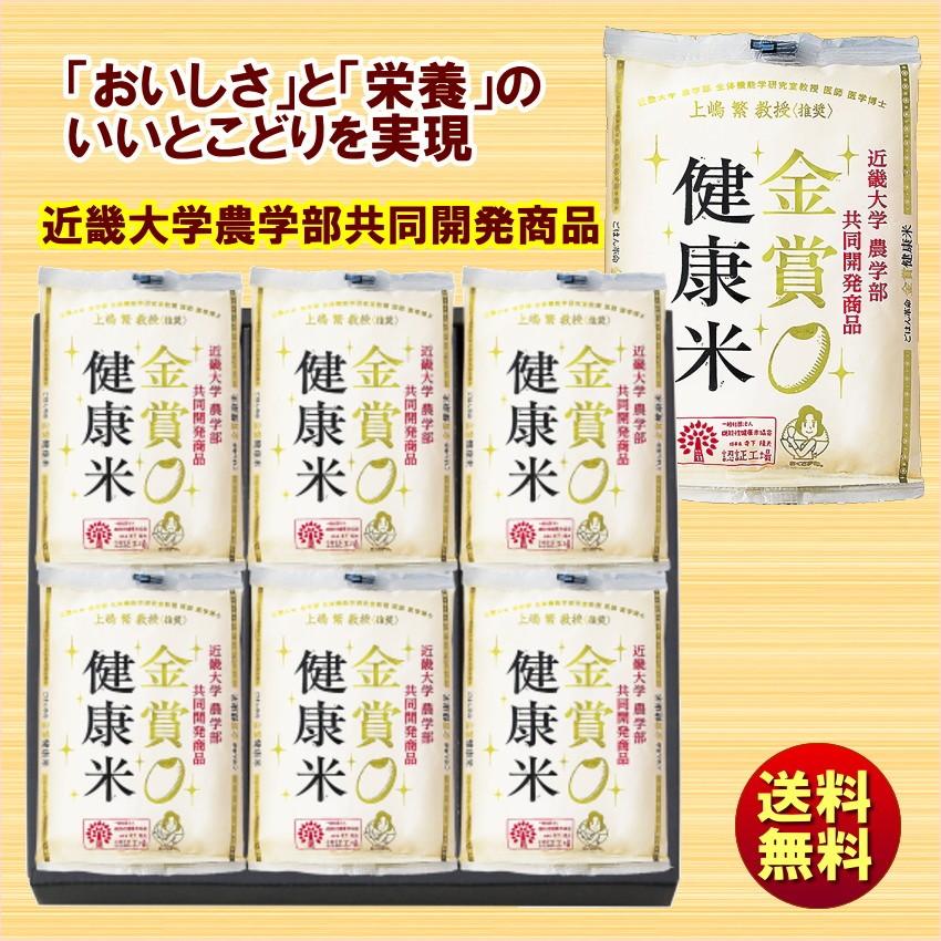 送料無料 ギフト 千莉菴 からだにやさしさ＋「金賞健康米」ギフトセット FDRR-030