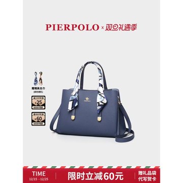 (免運)皮爾保羅包包女式新款真皮女包高級感中年手提包大容量媽媽包大氣