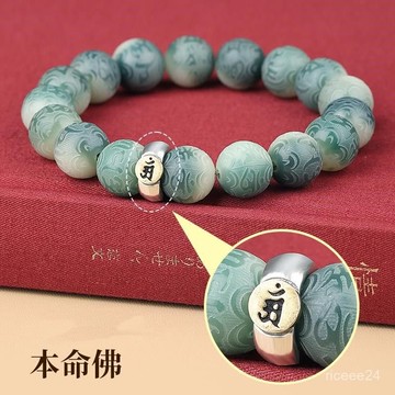 紫南宮過爐開光🙏🏻5月初一更新-保真天然菩提手串男款綠菩提鵰刻六字真言生肖本命文玩串珠