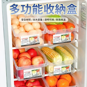 冰箱抽屜盒 冰箱收納盒 食物置物盒 蔬果保鮮盒 無蓋收納籃 零食盒 醬料整理盒 櫥櫃收納盒 把手盒 廚房收納籃