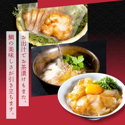 ふるさと納税 芸西村 高知の海鮮丼の素「真鯛の漬け」1食80g×5P 「マグロの漬け」1食80g×5P