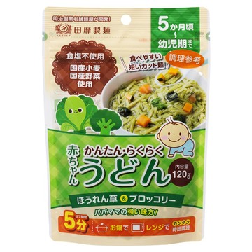 田靡製麵 寶寶烏龍麵 波菜花椰菜  120g  1包