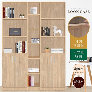 都會四門六格書櫃 台灣製造 層櫃 收納櫃 儲藏櫃 書櫃 置物櫃 玄關櫃 門櫃 書架