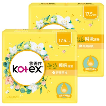 Kotex 靠得住 香氛系列 瞬吸護墊 梔子花 經期前後  17.5cm  48片  2組