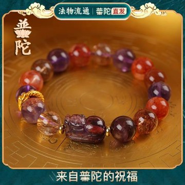 (免運)普陀山直發九紫離火騰龍手鏈金龍騰飛順提頭魁貔貅紫水晶紫幽靈