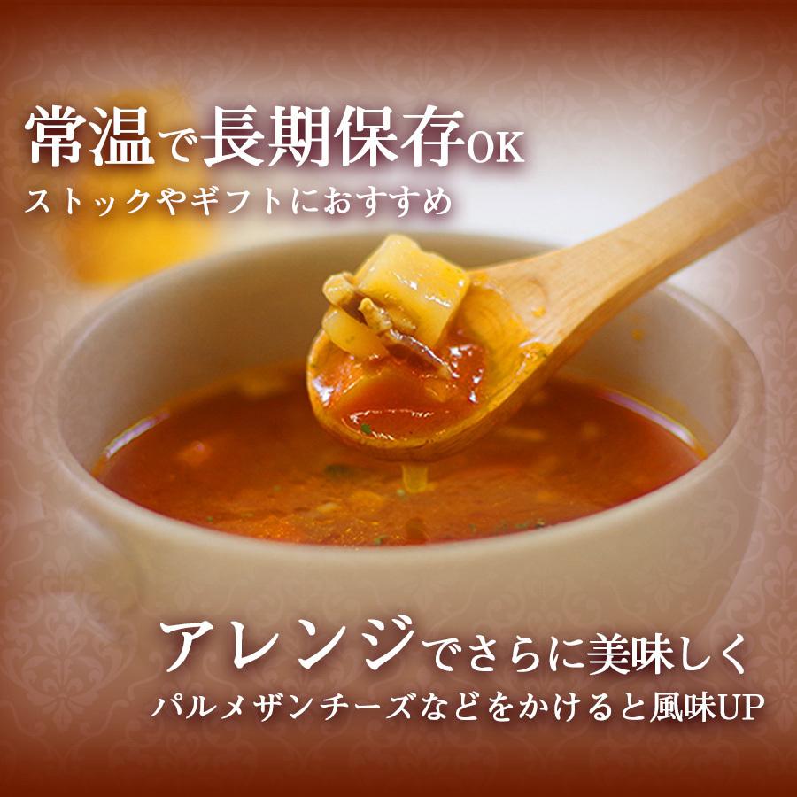 レトルト スープ 神戸開花亭 ミネストローネスープ 180ｇ 常温保存