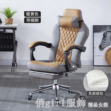 電竸椅 電競椅游戲椅家用舒適座椅辦公椅老板椅子升降轉椅可躺電腦椅