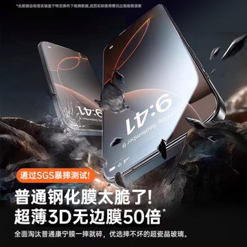 德國鉑信適用1615鋼化膜蘋果1615手機膜1314貼膜無塵倉12防爆高清防指紋11防窺護眼