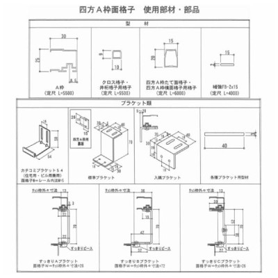 ヒシクロス面格子 TA W3051〜3350×H1451〜1650mm オーダーサイズ壁付け