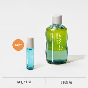 呼吸精萃 + 護膚蜜