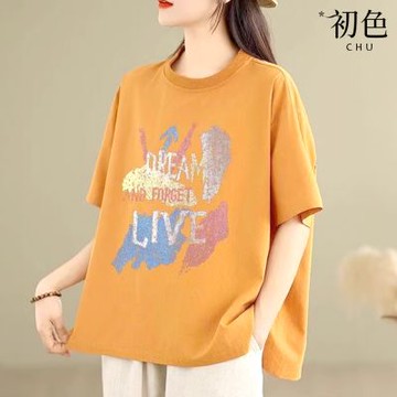 初色 簡約純色圓領字母印花寬鬆大碼短袖T恤上衣女上衣-共7色-15266(M-4XL可選)