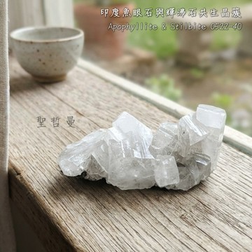 印度魚眼石與輝沸石共生晶簇0522-40 Apophyllite with Stilbite