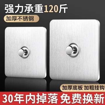 🔥臺灣出貨🔥【隱形美觀】強力免打孔掛鈎相框照片壁掛不銹鋼無痕釘粘膠瓷磚白墻通用多功能hhfoof