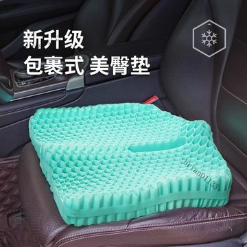 可開發票🥇汽車坐墊夏季涼墊車座墊夏天車用冷凝膠蜂窩硅膠車墊通風透氣冰涼🥇免運