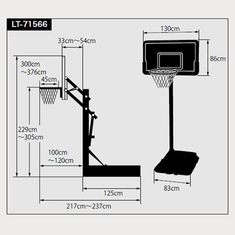 今だけバスケットボールプレゼント】ライフタイム LIFETIME バスケットゴール LT-71566 本格 バスケットボール バックボード 送料無料  LTCP1101 | LINEブランドカタログ