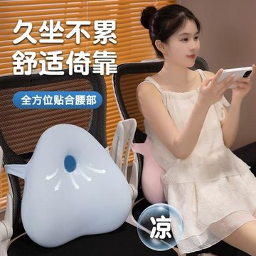 記憶棉護腰靠墊辦公室腰靠靠墊靠背墊護腰坐墊靠墊床頭腰靠坐墊男
