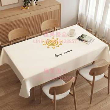 PVC防水防油桌布防燙免洗長方形學生課桌北歐布藝餐桌臺布ins桌墊【聚寶屋】