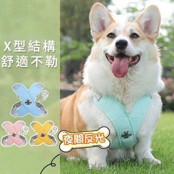 台灣發貨 防掙脫X型雙扣胸背帶 狗狗胸背帶 防爆衝胸背帶 小中大型犬狗狗胸背帶 寵物背帶 貓胸背帶 寵物胸背帶 狗胸背