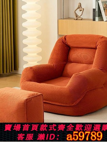 【台灣公司 可打統編】懶人沙發榻榻米可躺可睡窩窩小沙發陽臺臥室客廳單人休閑閱讀躺椅