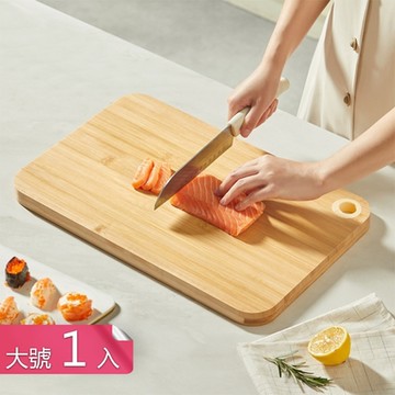【荷生活】雙面分區健康衛生天然竹砧板 加厚耐砍剁可瀝水防霉竹砧板-大號1入組