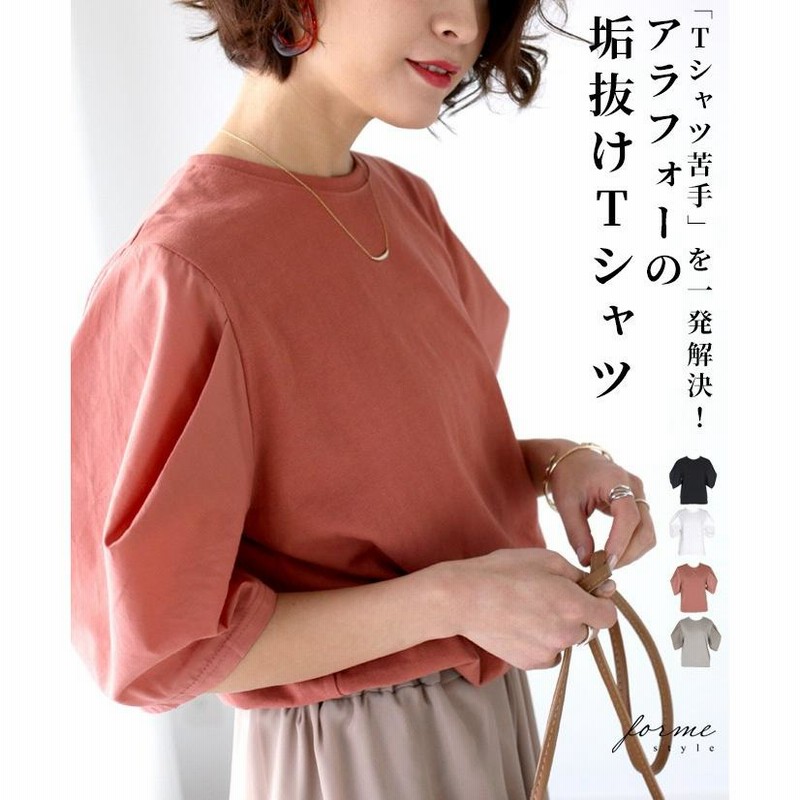 Norba Clothing 【 Norba Barre Top Ivory Women 】 ファッション レディースファッション トップス Tシャツ カットソー レデ Norba Clothing 【 Norba Barre Top Ivory Women