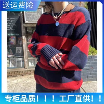 BrandyMelody BM美式復古條紋針織衫寬松上衣外套bm毛衣女春秋裝