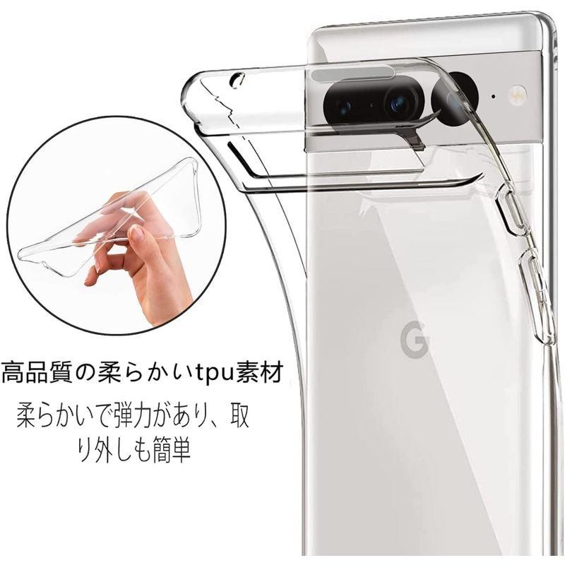 Google Pixel 7 Pro ケース クリア 透明 TPU シリコン 衝撃吸収 耐衝撃