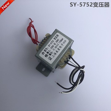 多媒體音箱功放低音炮變壓器 SY-5752 220V轉11.5V×2 1700mA
