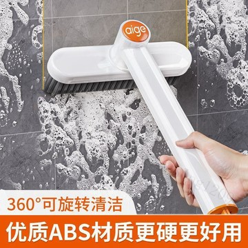 【可旋轉多功能】愛格衛生間刷 浴室刷子 廁所刷 地刷 清潔刷 瓷磚刷 地縫刷 家用清潔工具 全套清潔刷具