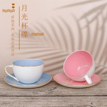 批發陶瓷杯碟色釉大容量金邊咖啡杯子時尚廣告禮品下午茶骨瓷杯碟