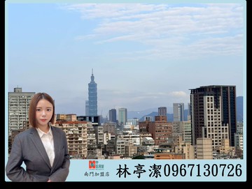 獨家買到賺到*古亭三房車有露台｜台北市中正區廈門街