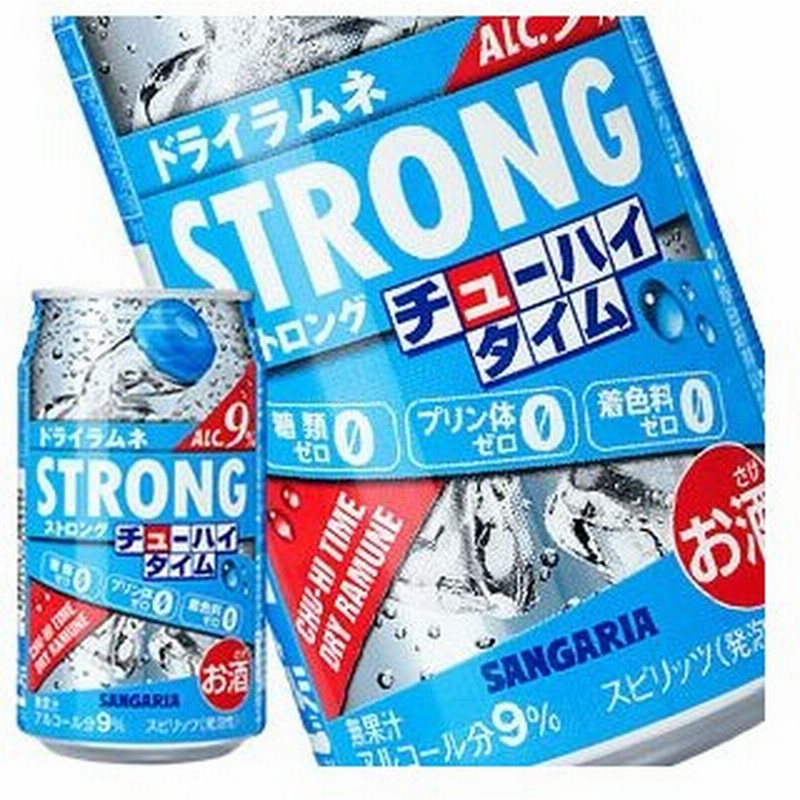 サンガリア ストロングチューハイタイムゼロ ラムネ 340g缶 24本 賞味期限 4ヶ月以上 同一商品のみ3ケース毎に送料がかかります 5 8営業日以内に出荷 通販 Lineポイント最大0 5 Get Lineショッピング