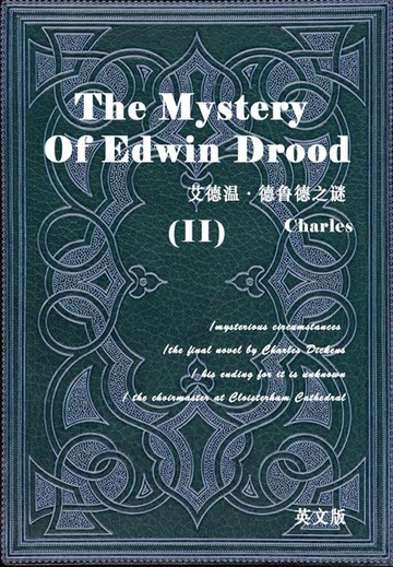 【電子書】The Mystery of Edwin Drood（II） 艾德温·德鲁德之谜/德鲁德疑案（英文版）