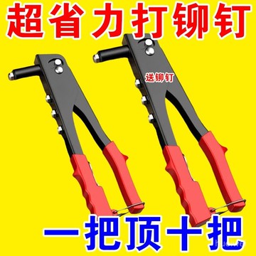 ⚡在臺24Н出貨⚡新款鉚釘槍自動拉鉚槍手動抽芯鉚釘衛生間門閤頁柳釘槍拉釘槍手動 A9CN