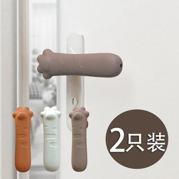 💥臺灣有貨💥免運💥臥室窗戶衛生間門把手護套防靜電拉手防碰防撞墊房防滑硅膠保護套 ZVHG