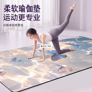 可開發票☆普拉提瑜伽墊柔軟便攜收納減脂腳墊硅藻泥防滑降噪運動健身地墊