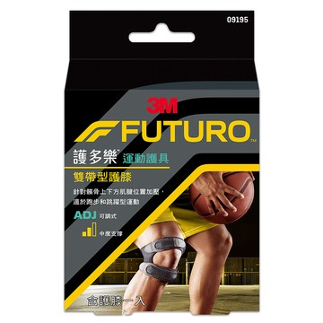 3M 護多樂/雙帶型護 膝 09195 (黑色)/運動護 具《送 攜帶型小方巾》